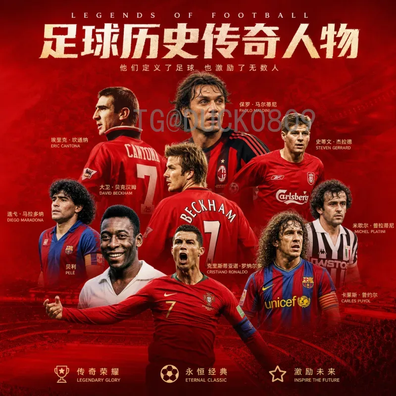 2026美加墨世界杯预测精选：冠军热门与黑马深度解析
